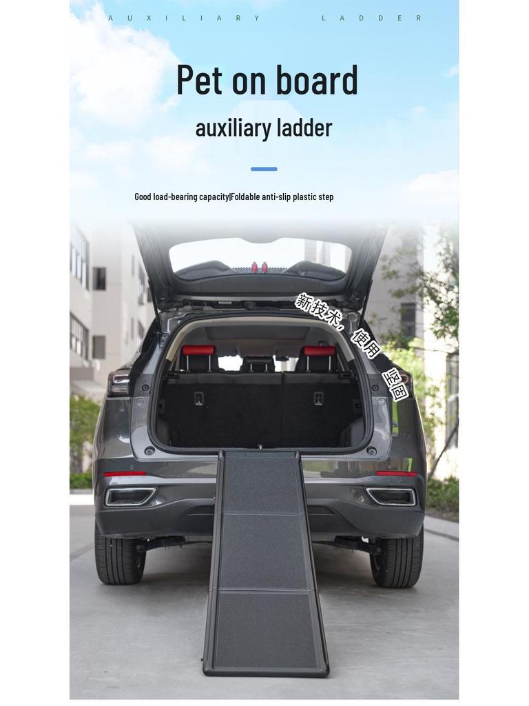 Foldable Anti-Slip Pet Stairs for Large Dogs - Climbing Ladder for Cars