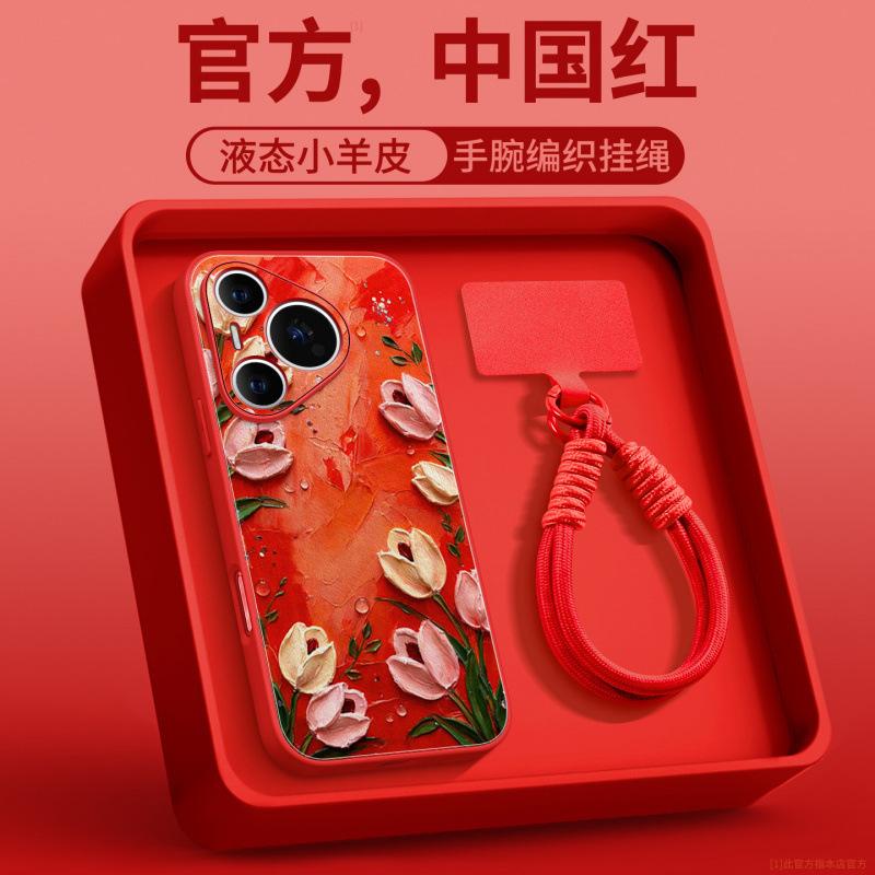 Applicable to Huawei pura70pro mobile phone case, new pura80pro + premium female case p70 protective case Ul