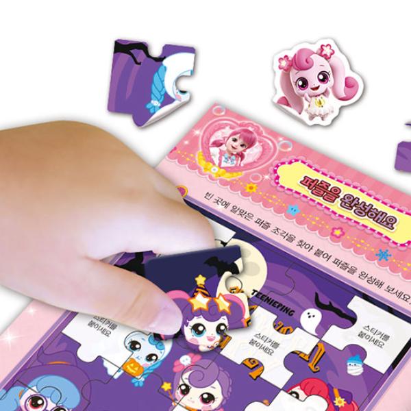 Mysterious Catch Tiny Ping Season 3 Mini Sticker Coloring