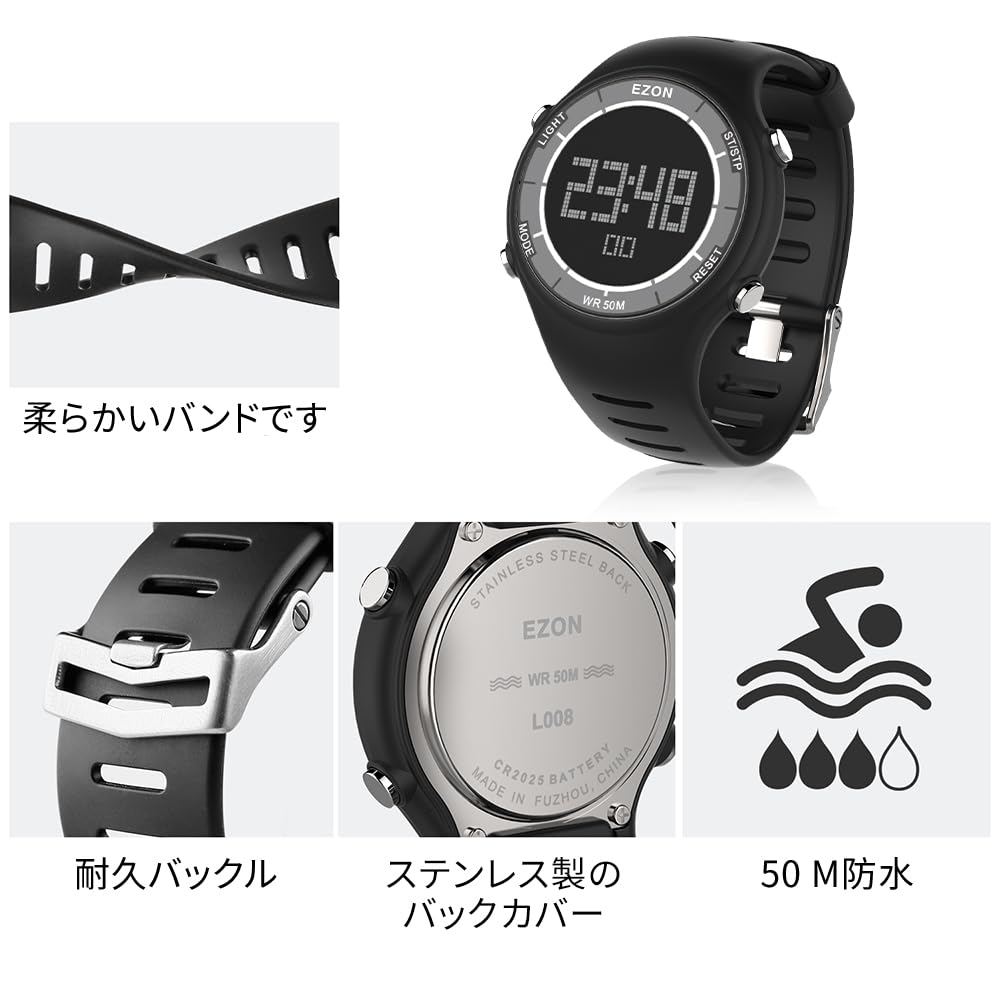 EZON Digitaluhr mit Alarm EL Groß 5 ATM Wasser Unisex Digitaluhr L008C01 Stoppuhr, Countdown, Funktionen, Hintergrundbeleuchtung, Ultraschlankes Display,