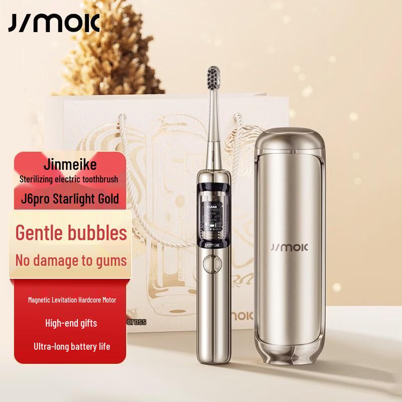 JIMOK J6pro Space Capsule Electric Toothbrush