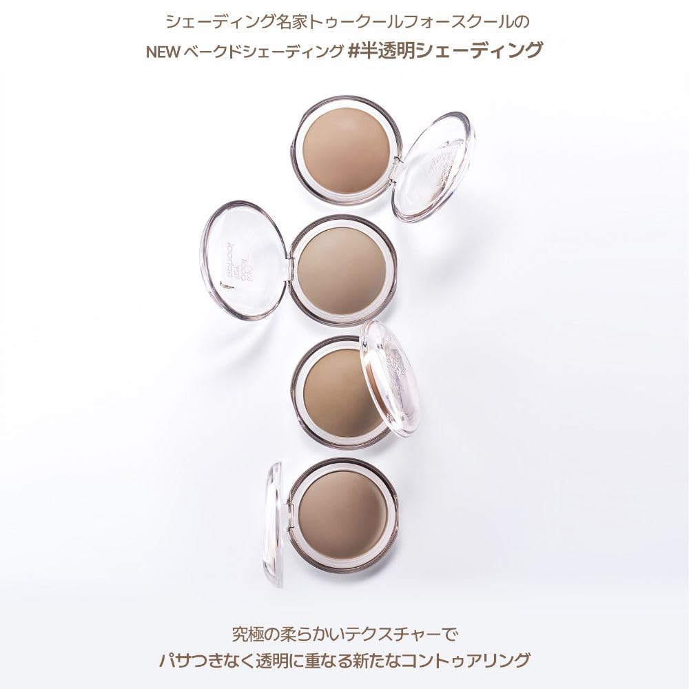 too cool for Veiled Contour Hazel Suitable for Warm and Cool Korean Korean Makeup [Official school] #3 7.2g Shading, Dimensional, Volume, Tones,