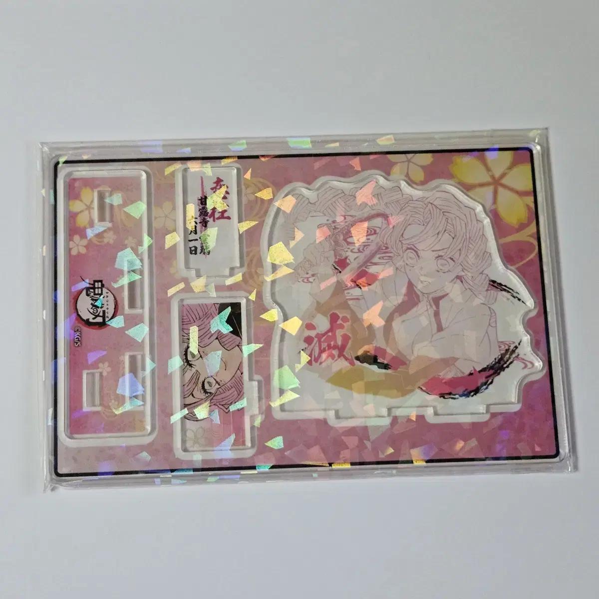 

Earsword Demon Slayer 2021 Kanroji Mitsuri Diorama Sell