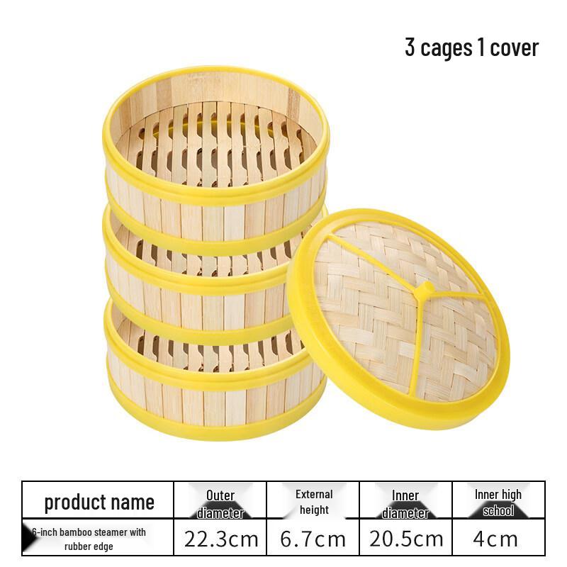 22CM Deepened Bamboo Steamer Set