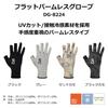 Daiwa Flat Palmless Gloves DG-8224 XL Gray