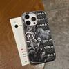 Morat Music Phone Case For IPhone 17 16 15 14 13 12 11 Corrugated Frosted Soft Cover Anti-Slip