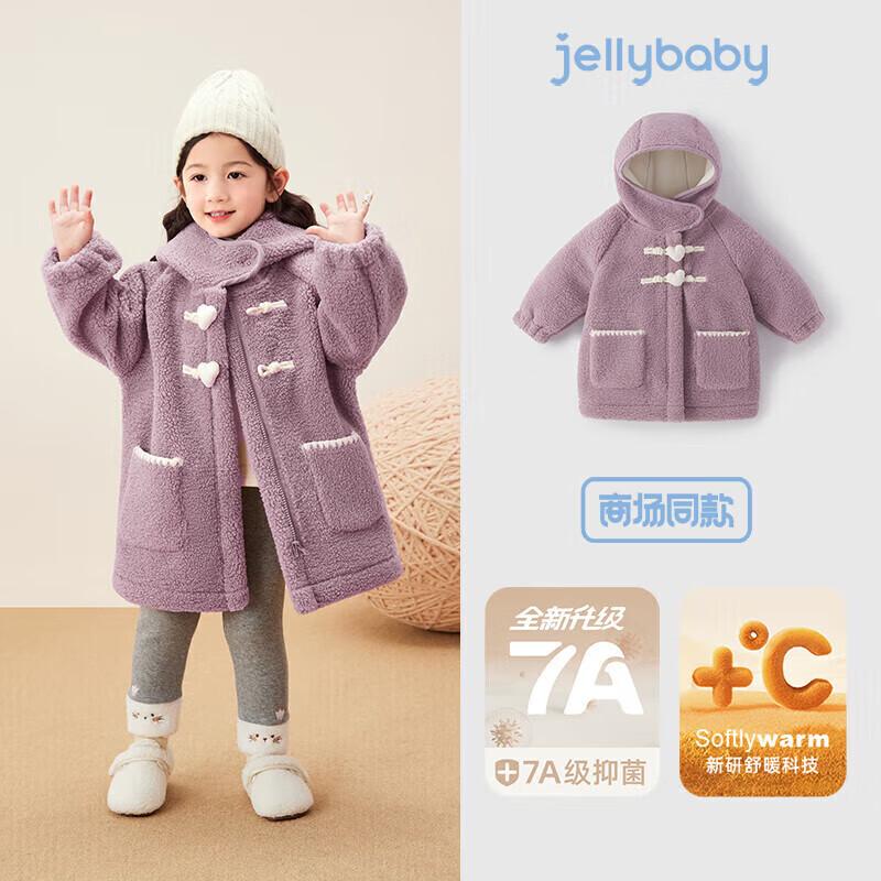 JELLYBABY Girls' Hooded Fleece-Lined Coat