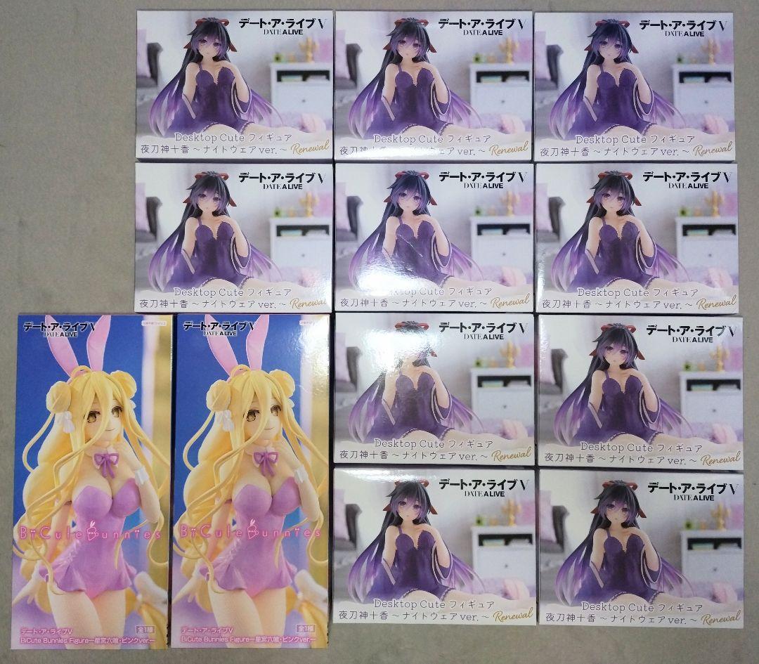 

[USED] Date A Live V Figure Yatogami Tohka Nightwear Hoshimiya Mutsumi Pink