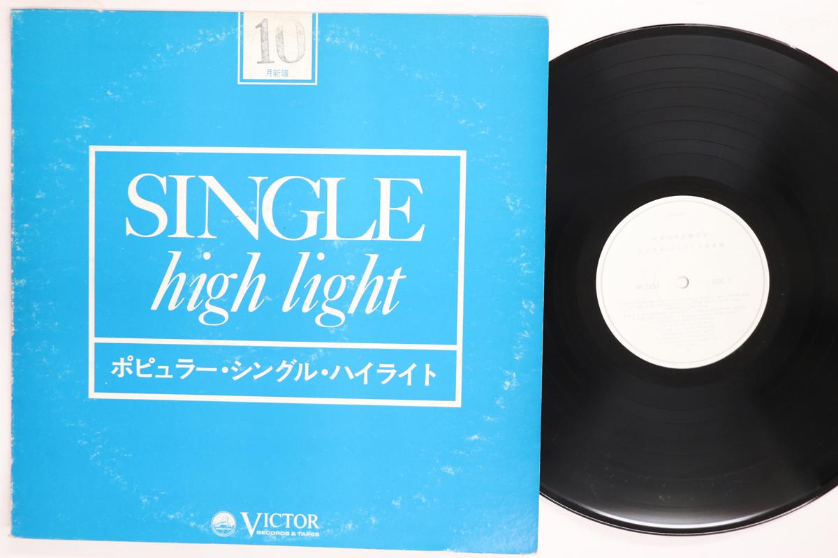 

LP Record VARIOUS Popular Single Highlights New West VIP2054 VICTOR Japan Rock Used