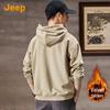 Jeep Men's Warm Fleece Lined Hooded Sweatshirt