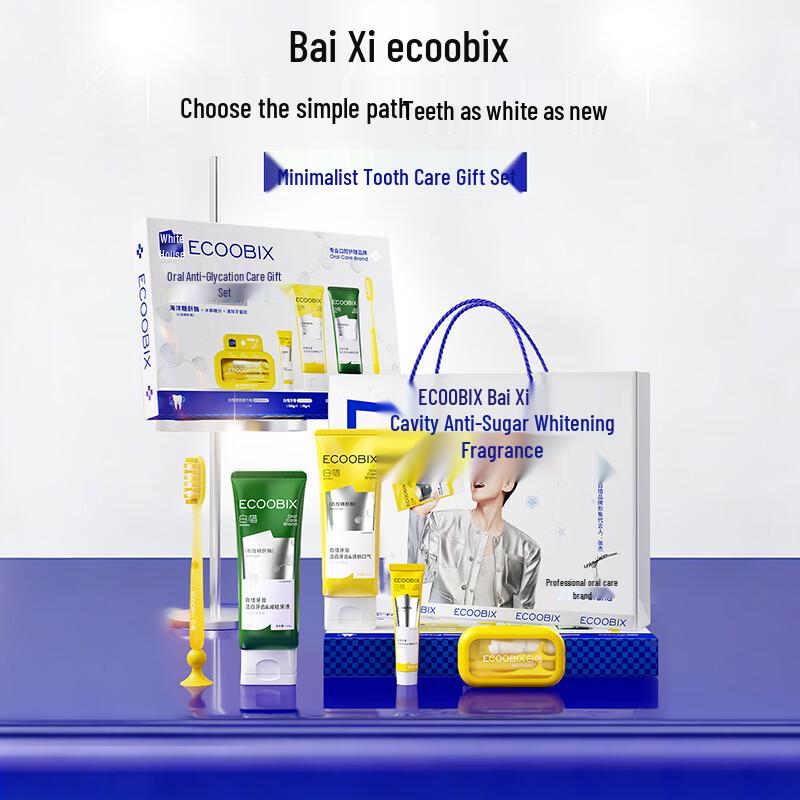 Bai Xi Probiotic Toothpaste Gift Set