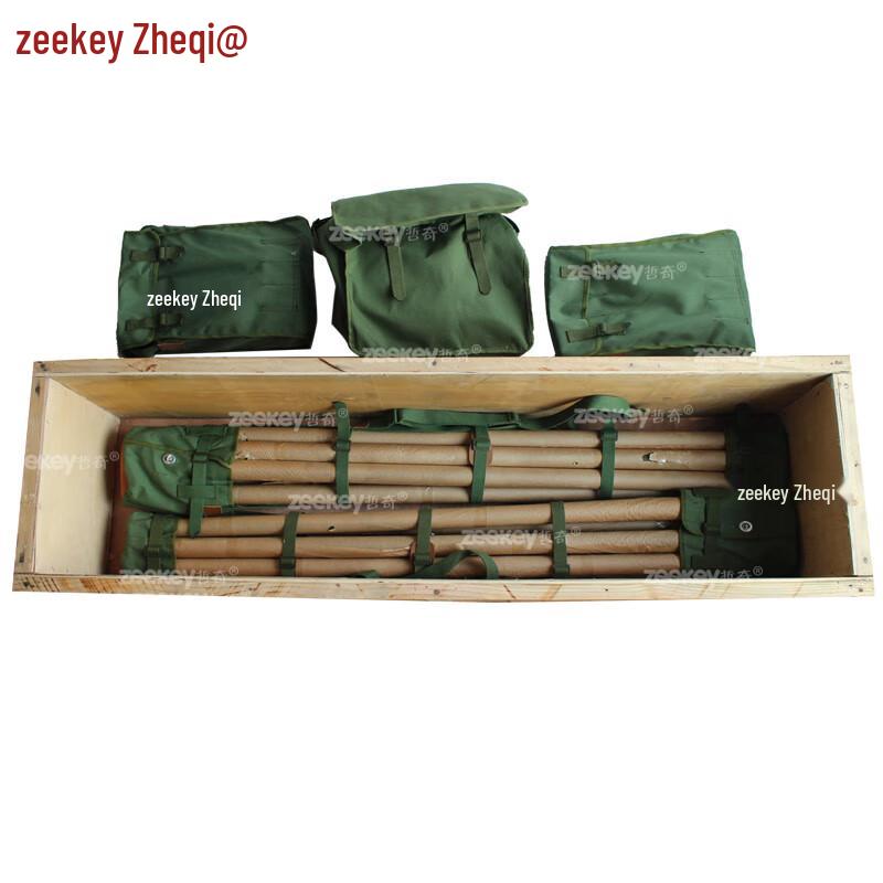 Zheqi ZQ-44 Shortwave Dipole Antenna