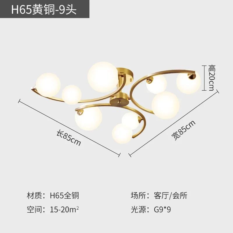 Copper Modern Nordic LED Chandelier For Living Room Bedroom Dining  Kitchen Ceiling Pendant Lamp Gold Glass Ball Light G9