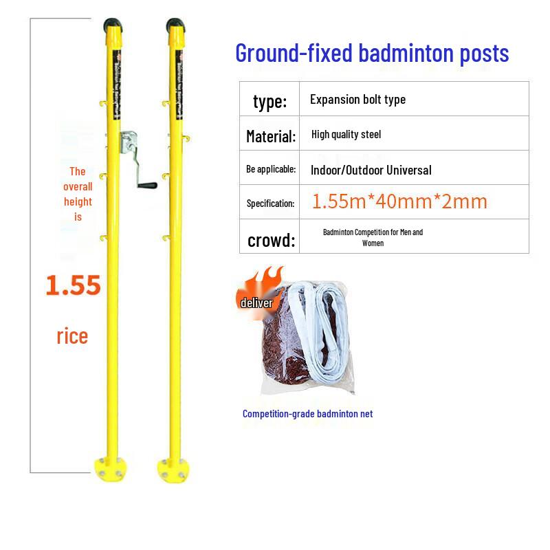 Ground Fixed Badminton Net & Post Set