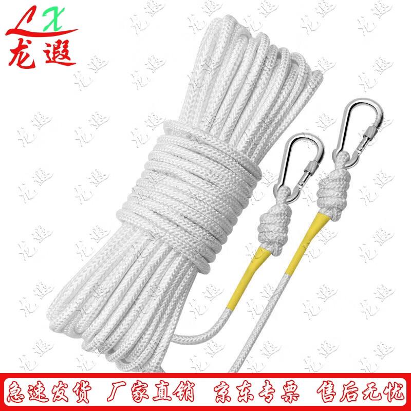 Longxia Multi-purpose Safety & Rescue Rope