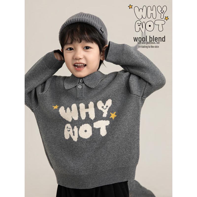 Youyou Boys  Wool Blend Sesame Dot Jacquard Polo Sweater 80 cm