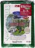 Kinboshi Made In Bird Repellent Netting Silver 2m X 5m 7891 (Kinboshi) [Durable, Reliable, Japan] Heavy-Duty (with Thread)