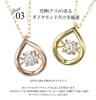 Precious Diamond and Pink Gold Dancing Stone Necklace for Women (18K)