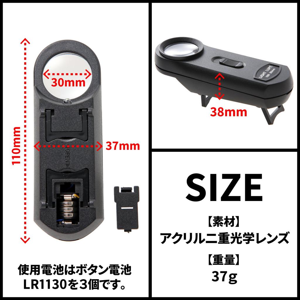 Lupă iluminată cu LED Phoenix Pentru verificarea fisurilor și a deplasărilor Lumină LED compactă Garanție pe termen 45 Lupă lupă [10x