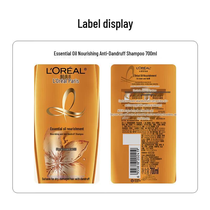 L'Oréal Essential Oil Nourishing Shampoo