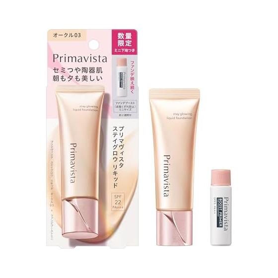 Primavista Stay Glow Liquid Ocher 03 + Foundation Boost Mini [Foundation]