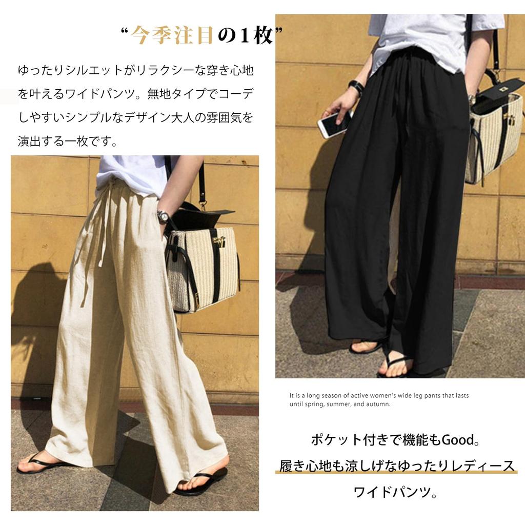 Gaucho Elastic High Solid Loose Plus Sizes Perfect for Everyday Summer [MlleeSSeeldyTRC] Women's Wide-Leg Pants, Linen, Lightweight, Breathable,