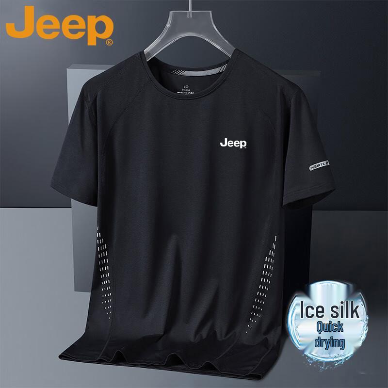 Jeep Men's Short Sleeve Ice Silk Quick Dry T-Shirt