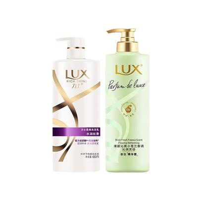 Moisturizing Shampoo and Conditioner Set