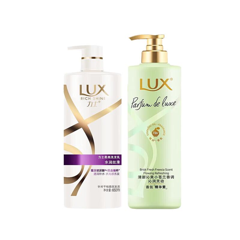 Lux Moisturizing Shampoo and Conditioner Set