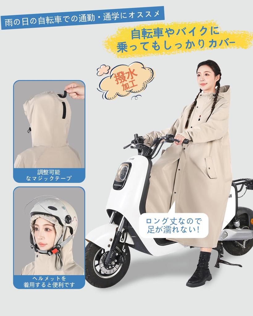 Vivirose Raincoat for 2025 New and Poncho with for and Motorcycle Long Windproof and Unisex Includes Storage Bag Army Cycling, Design, Women's Men's,