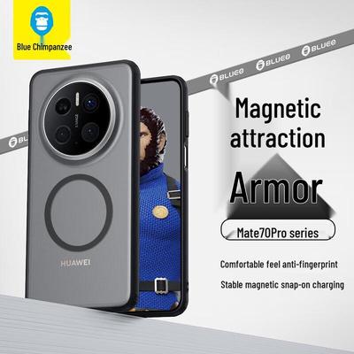 Lanxing Xiansheng Magnetic Frosted Phone Case for Huawei