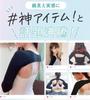 Peen Slim Upper Arm Compression Upper Arm Shaper Posture Tightening Supporter Hunchback Rounded Shoulders Shapewear (3, L)