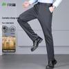 Shanshan Men's Wool Blend Thick Business Casual Straight-Leg Trousers