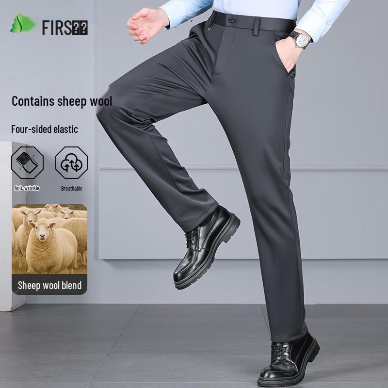 Shanshan Men's Wool Blend Thick Business Casual Straight-Leg Trousers