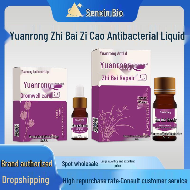 

Юаньжун Чжи Бай Цзы Цао Женский уход за вульвой Антибактериальный и увлажняющий раствор