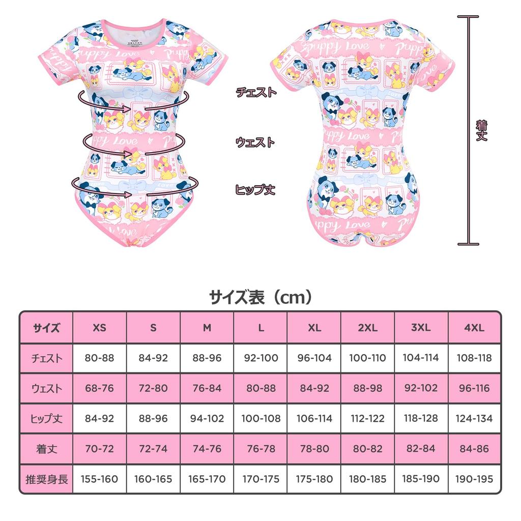 Adult Romper Pajamas Love Romantic Smooth and Silky Size L [LittleForBig] "Ao-chan's Story" Print, Texture, Bodysuit, Pink,