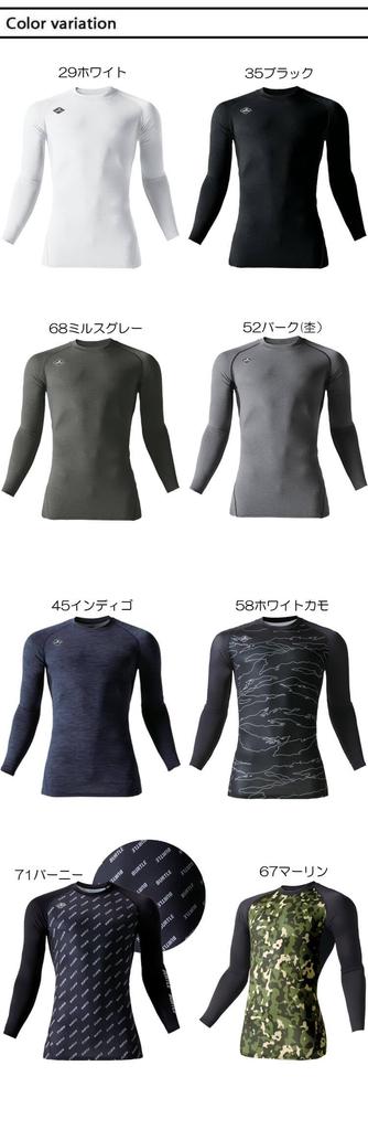 BURTLE Air Fit Long Sleeve Compression Size 71 Barney Innerwear, Unisex, L, 4070,