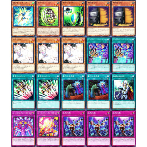 [Full-scale Construction] Punk Deck P.U.N.K. JAM FEVER! No-P.U.N.K. Rising Scale Hand Traps Cute Deck 57 Card Set