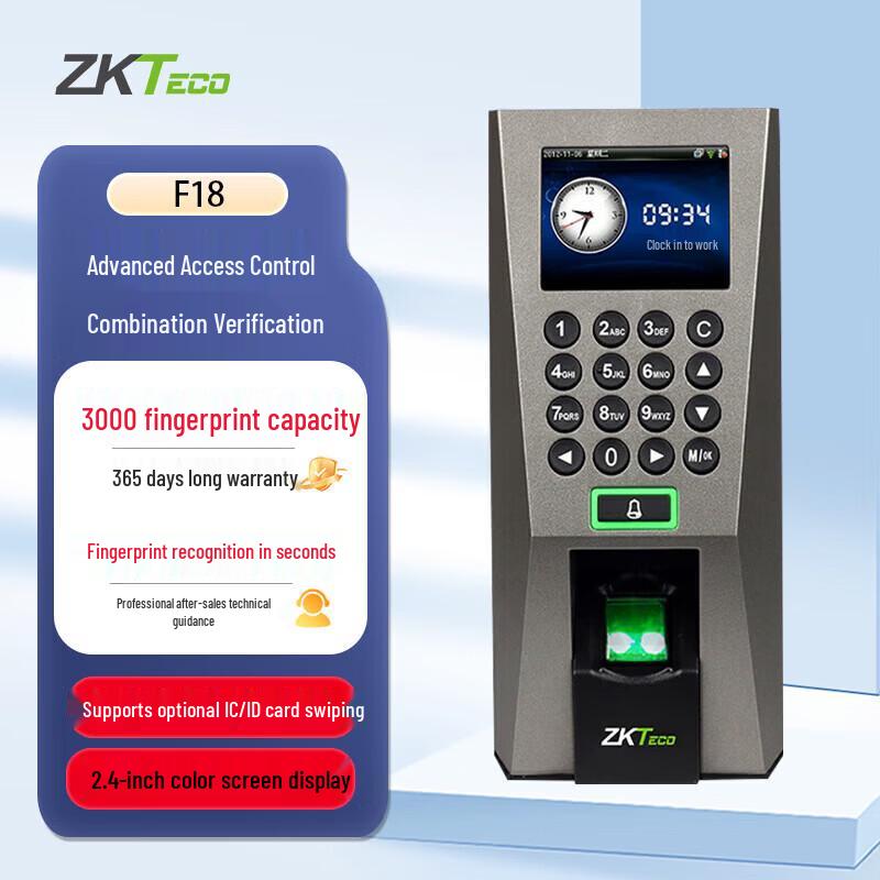 ZKTECO F18 Fingerprint Access Control & Attendance System