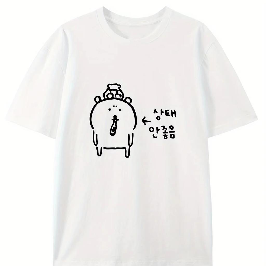 Self-deprecating Bear Korean Cartoon Bear Pattern Print Regular Version Beachwear Fashion T-shirt  Autumn and Winter Innerwear