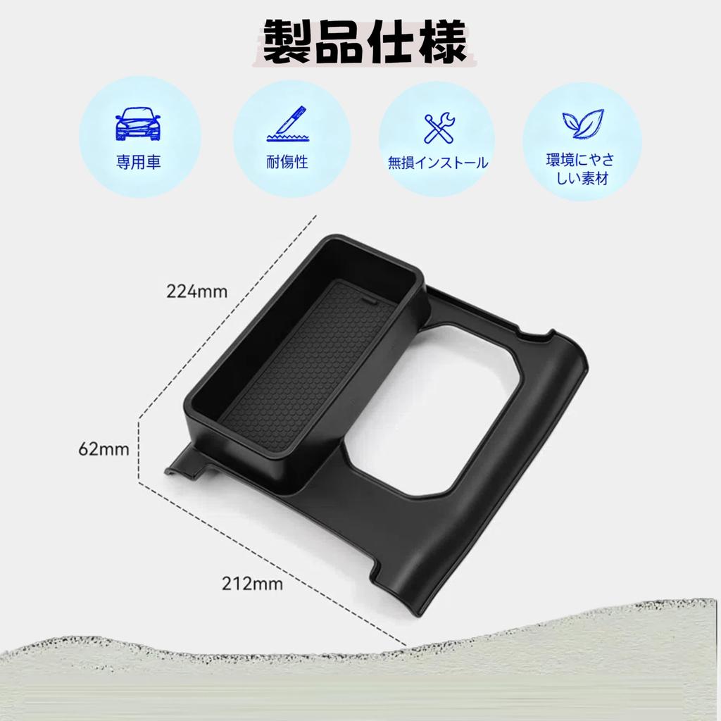 Eiksouvi Jimny Tray for Suzuki Jimny Nomad JC74W Transmission Shift Lever Side Storage Box Jimny Jimny JIMNY NOMADE Easy Installation (Automatic Only)