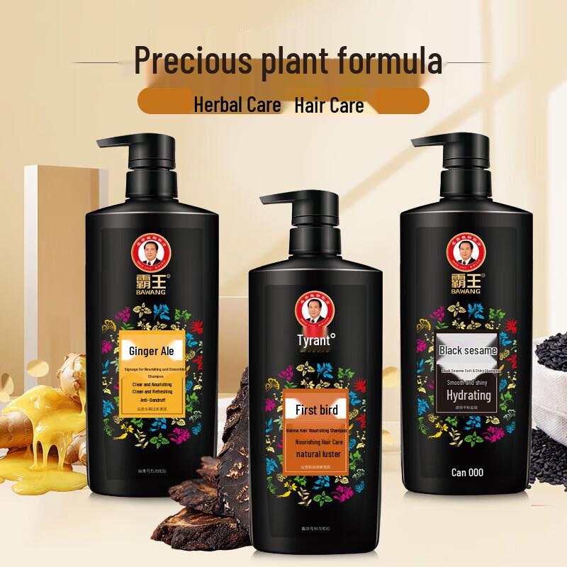 BaWang Ginger Anti-Dandruff Shampoo