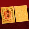 20Pcs Blessing Good Luck Good Luck Stickers Good Wish Feng Shui God Of Wealth Sticker Business Fortuna Treasure Photo Sticker