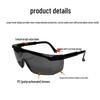 Mi Ling Industrial Laser Safety Glasses