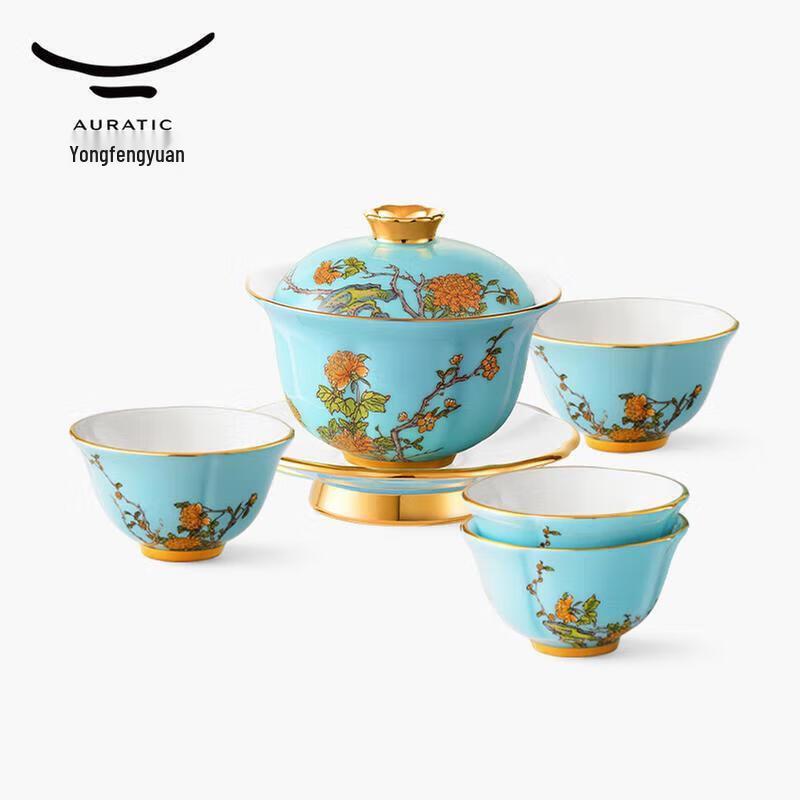 

Auratic Madam Porcelain West Lake Blue 7-Piece Tea Set