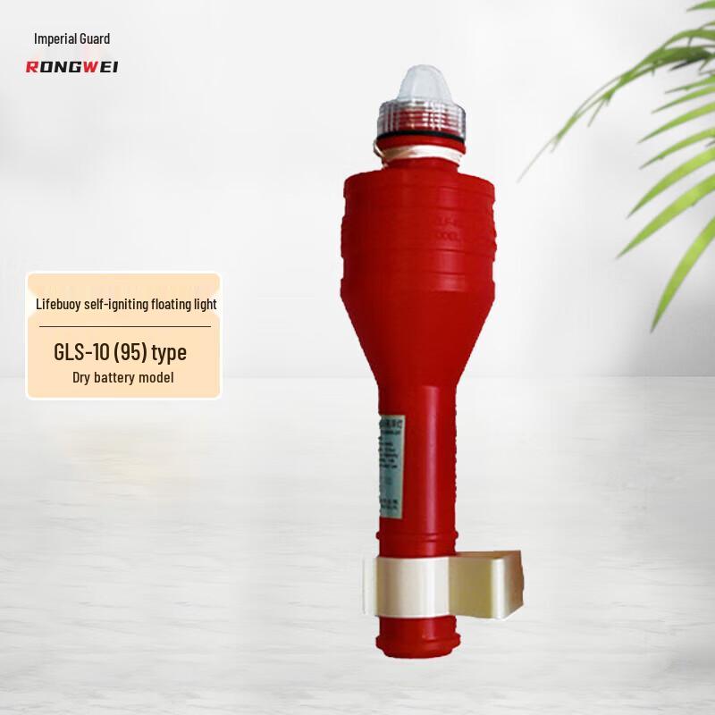 Marine Lifebuoy Signal Light