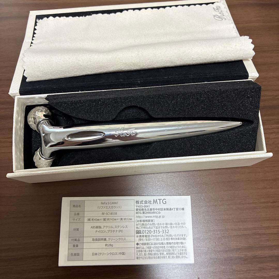 ReFa S CARAT Face Roller Facial Care Box