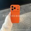ins niche fine hole leather pattern is suitable for Apple 17promax mobile phone case iPhone16 solid color 15 all-inclusive 14/13.