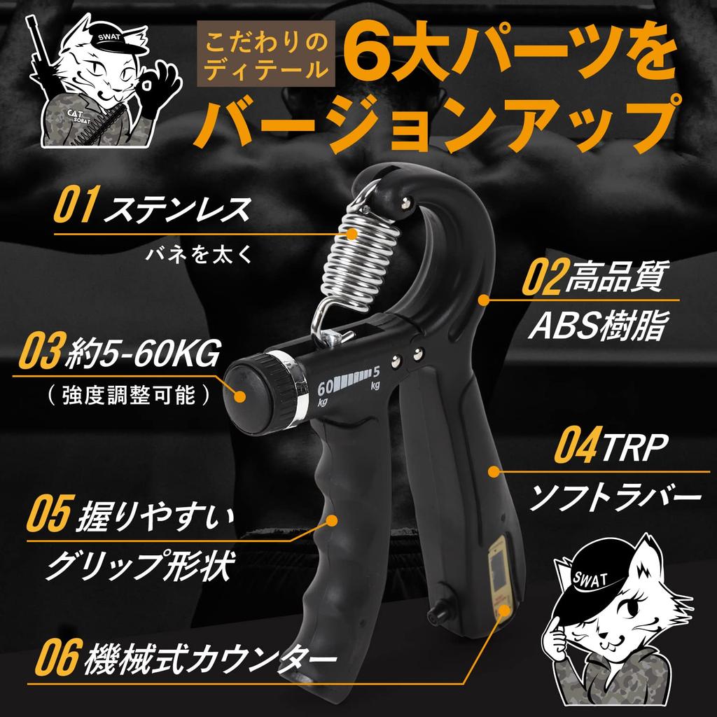 Catsobat Hand Grip Counter Digital Battery Professional Muscle Training Grip Gripper Load Adjustable Day Built-in [30 Manufacturer's Warranty] (Light