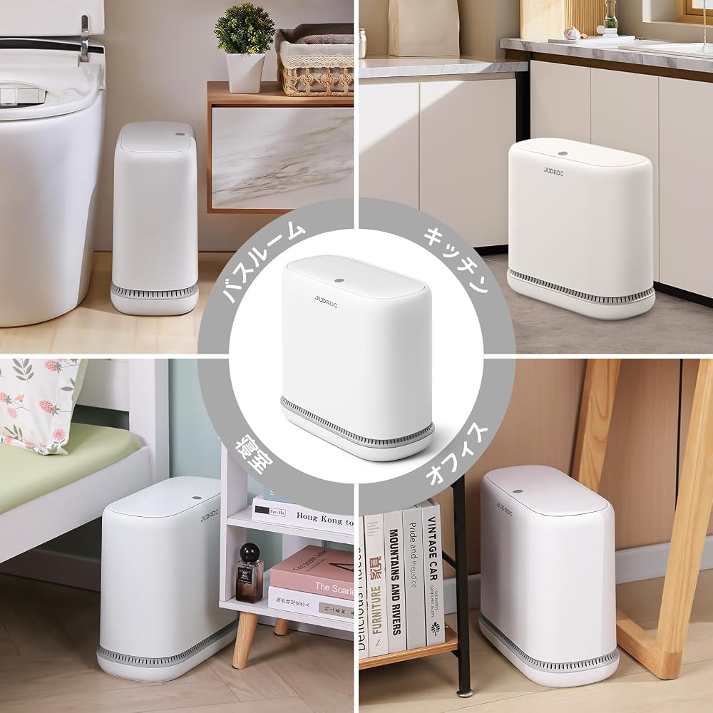 JUDRDO 125L Slim Sanitary Bin with Lid, Push-Type Opening, Small Size, Odor-Eliminating,